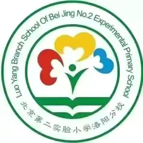 【凝聚家校合力   助力同心成长】洛阳市瀛洲路小学2024-2025学年第一学期家长讲堂（第九期）