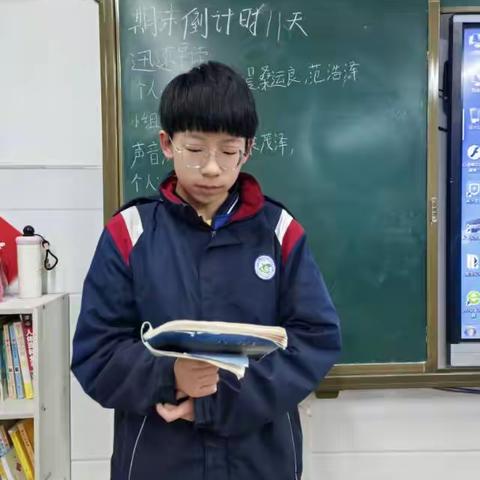 八年级六班学习周纪实