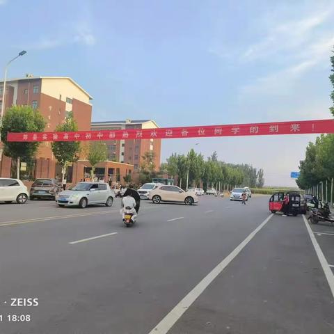 “青春如歌启新篇，少年逐梦正当时” ——郏县实验高中初中部七年级新生开学纪实