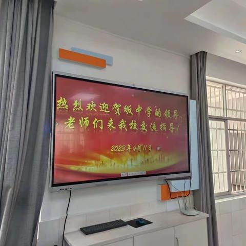 贺畈中学与通海路中学联点共建——“聚力同行，研思共进”