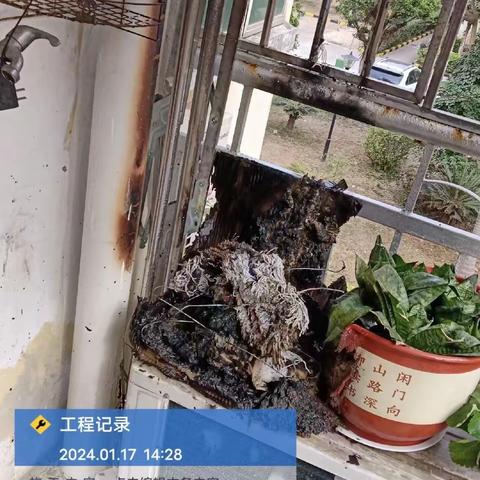 安全无小事 防范于未然