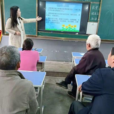 【三学三比三赛】携手并进，静待花开！---陆浑镇楼上学校四年级家长会纪实