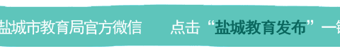 凤阳县第三中学关于学生心理健康教育致全体家长的一封信