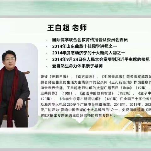 为爱护航！——实验幼儿园安东园区《家庭关系与表达》家庭教育讲座