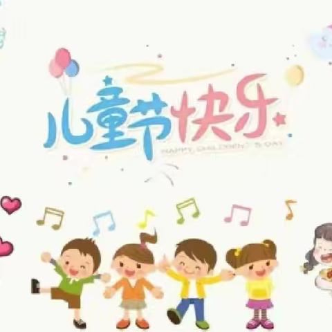 天水市秦州区七彩虹幼儿园2024年庆六一“童心绽放向未来”文艺汇演