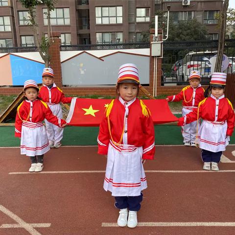 “国旗飘飘，伴我成长”——西安高新区第十九幼儿园第十三周升旗仪式
