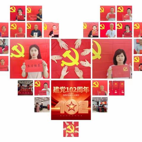 我和党旗和个影，晒出浓浓爱党情——惠民社区开展庆“七一”系列主题活动