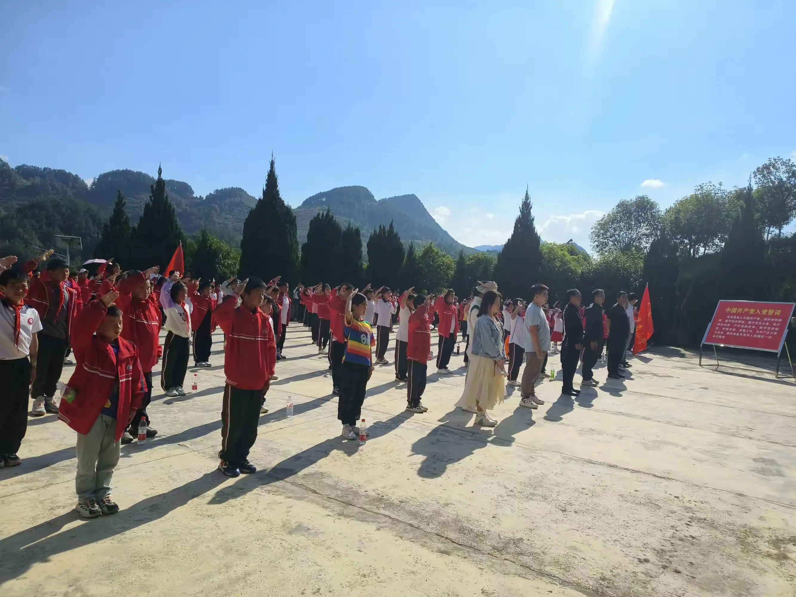 简篇-铜仁市黑岩完全小学六年级研学记