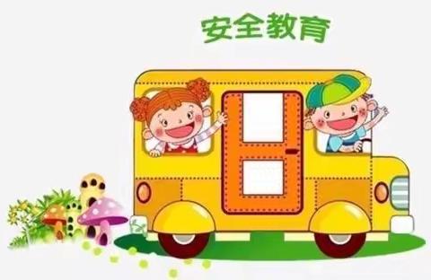 文明公交伴我行——东营区胜利集输幼儿园