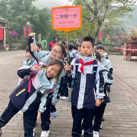 重庆市江北区科技实验小学校二年级一班“亲近自然·乐享劳动”研学实践记