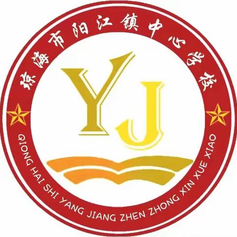 赏海上日出 研教学之法——记阳江镇中心学校语文学科中年级段示范课