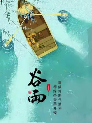 西河小学五年级六班刘诗蓁