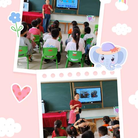 防震减灾，守护生命 ‍——南沙河镇陡铺幼儿园防震减灾演练活动