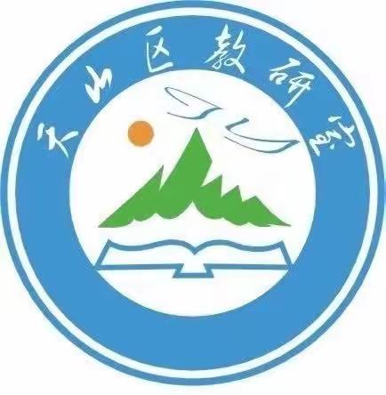 【行是知之始  知是行之成】——2024年4月天山区燕子涵中小学心理健康名师工作室活动纪实