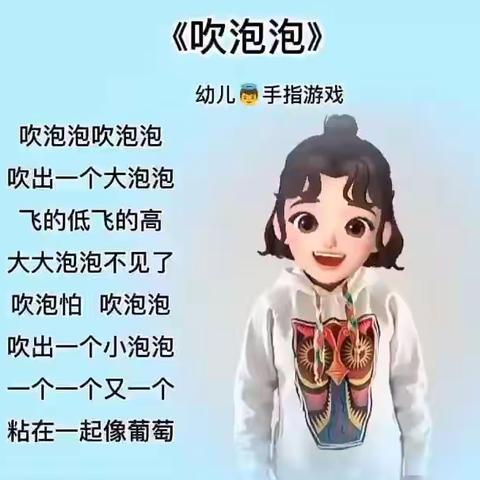 龙王乡中心幼儿园小班一周教育教学内容回顾