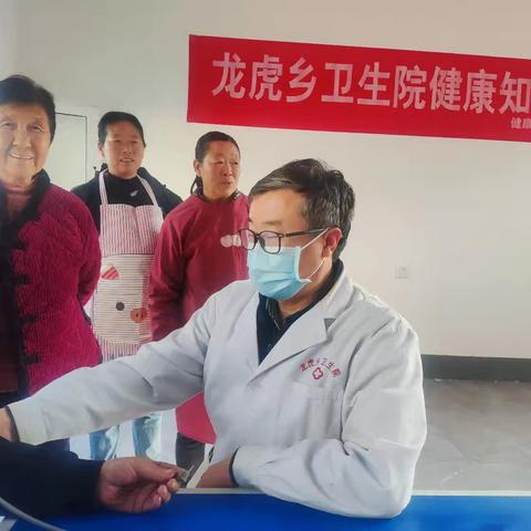 涉县龙虎乡卫生院 ﻿开展“重阳敬老送健康”义诊活动