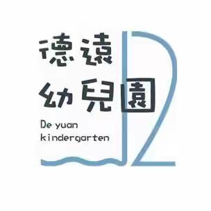 科学社团L2第十四节课《小丑走钢丝》2023-7-18