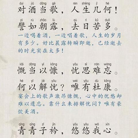寓学于乐，乐在其中 ——语文统编版必修一古诗文视频学习资源分享