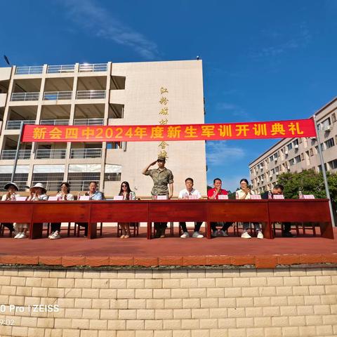 叮咚！2024年江门市新会第四中学军训进行中
