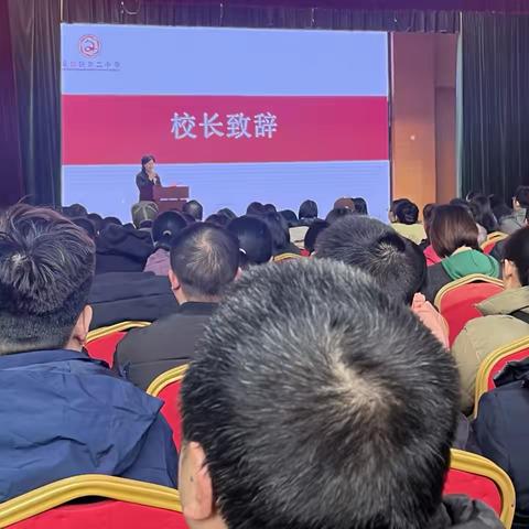 花时间了，花就开了—记岳麓区第二小学五年级家长会