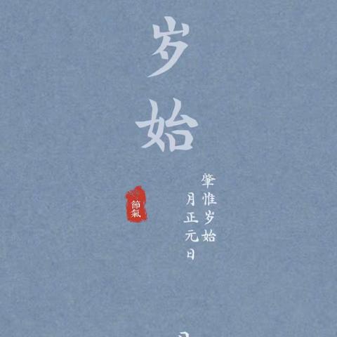 团队协作，共思同长——记第19周永城四中语文组教研活动