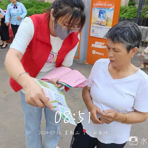 城西街道五峰社区开展“党建引领聚合力 垃圾分类齐参与”活动