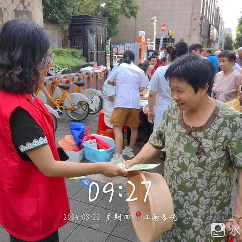 城西街道五峰社区开展“垃圾分类我先行 志愿服务你我他”活动