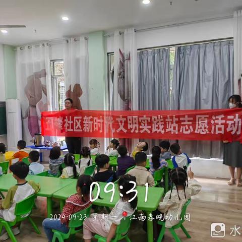 城西街道五峰社区开展“开学第一课”垃圾分类活动