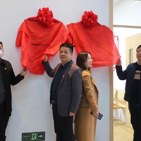 2023年赫山区李源中学共青团工作室揭牌仪式暨第三次线下研讨活动