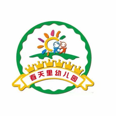 “坏人来了我不怕”春天里幼儿园防恐防暴演习