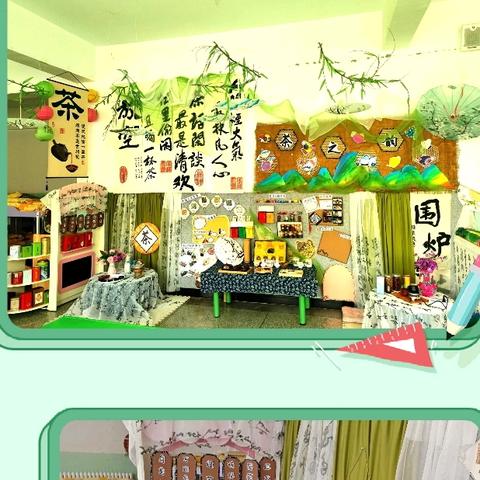 “区”味时光，“域”见童年——多巴镇康川幼儿园特色区域打造评比活动