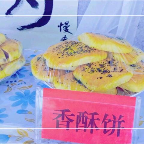 尽“膳”尽美，“委”以重任——多巴镇康川幼儿园膳食委员会活动