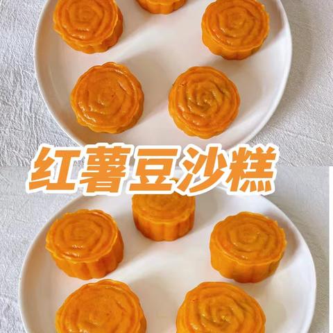 亳州市第十一中附属幼儿园美食小课堂之红薯豆沙糕（第170期）