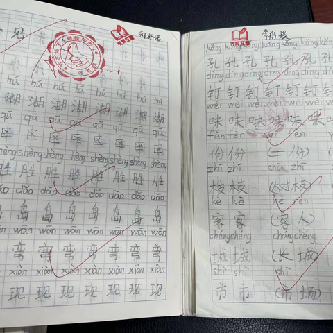 十月书写之星⭐