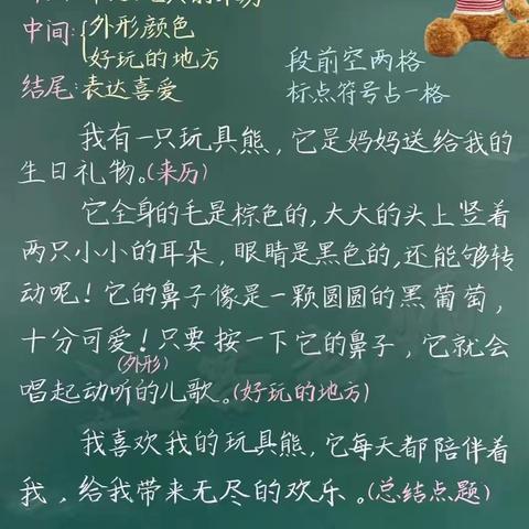 X2408班第10周班级纪事～