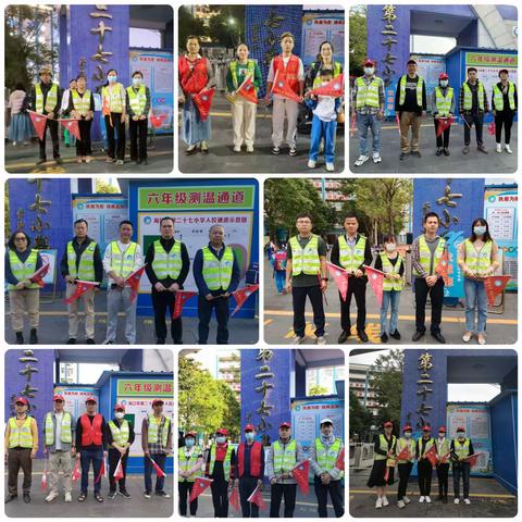 冬日寒风起 ，暖心护学岗 —— 一年级家长志愿者爱心护学纪实