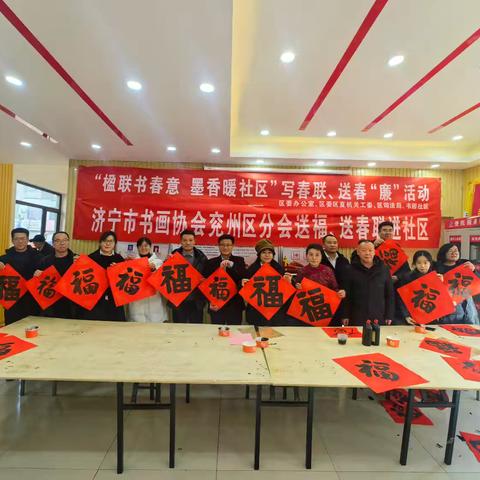 韦园社区与区直部门联合开展“写春联送春‘廉’”党建联建活动