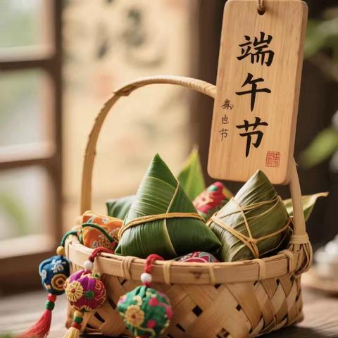 韦园社区“粽情相伴，邻里共融”端午节活动