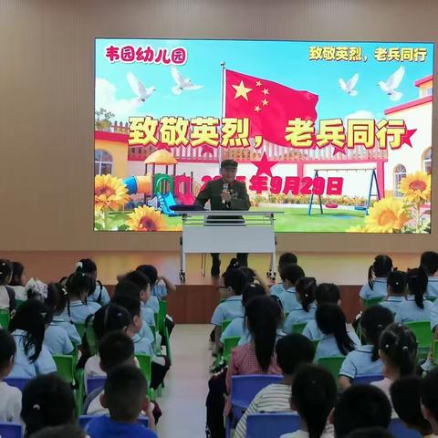 传承红色薪火，共品团圆之味