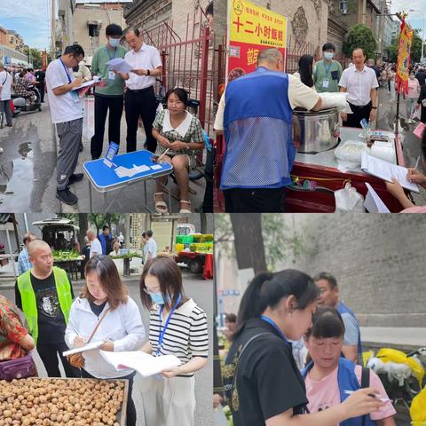 “伴朝阳而行”之柏树林街道早市普查特别行动