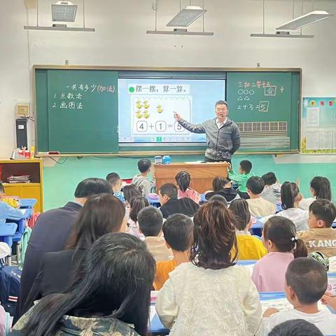 青春绽放  磨砺成长——晋城市城区凤台小学青年教师公开教学活动