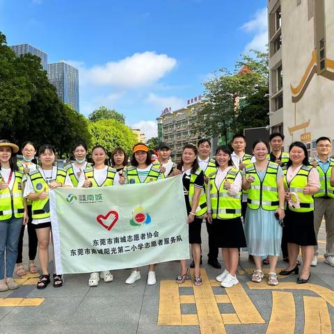 用心护学，为爱站岗