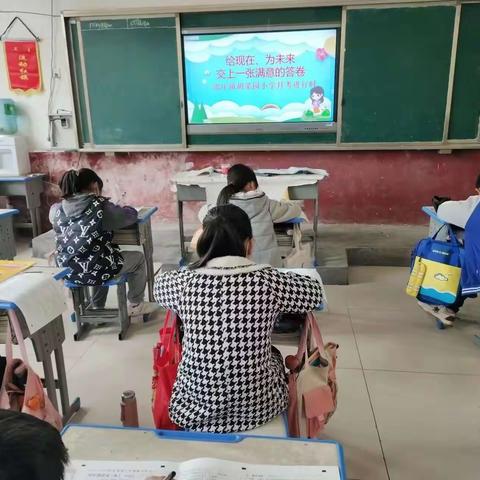 胡菜园小学进行四月份月考