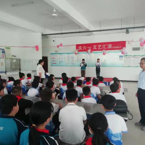 胡菜园小学庆六一活动精彩纷呈