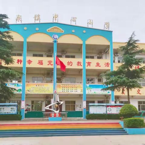 横竖撇捺展巧思 笔下生花现成效——柳泉镇中心小学优秀教案、作业展评活动