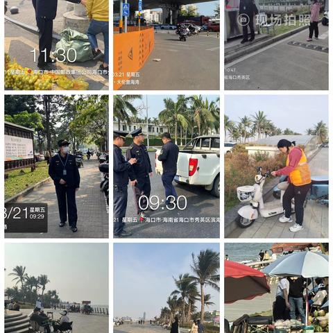 海秀街道继续加强滨海大道巡查整治工作