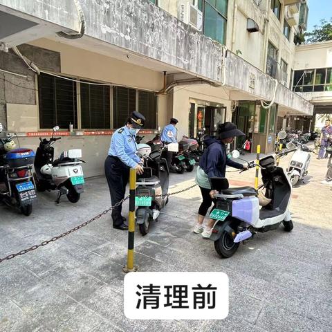 海秀办中队协助街道社区清理小区架空层停放电动车乱象