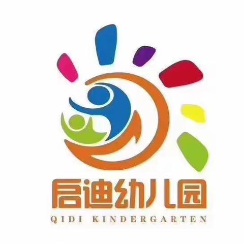 五一劳动节放假通知及温馨提示