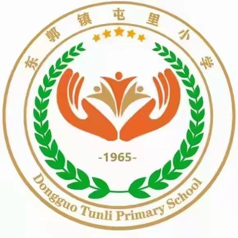 “绳采飞扬  活力绽放”东郭镇屯里小学跳绳比赛