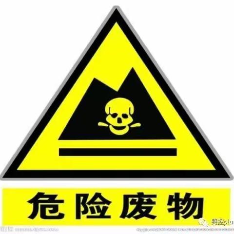 “医废警示标识”重大变化，7月1日起正式实施！